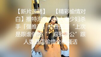 ✿学院风萌妹✿清新小可爱〖TopSweetBaby〗超反差眼镜娘学妹JK制服表面看起来很乖巧可爱少女胴体让人流口水