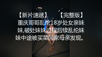 银行女初尝假几把