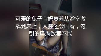 【淫乱女奴重磅核弹】性爱调教天花板『BM大官人』最强私拍花样调教 激操3P露出做爱 飞镖插B (2)