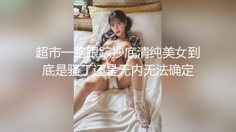 云盘高质露脸泄密，旅游社高颜值拜金气质美女导游甘愿做金主小三，各种日常性爱自拍，无套内射无水印高清原版 (4)