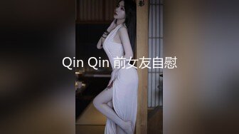 Al&mdash;B站舞小喵 妩媚妖娆红内衣