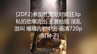 内射表姐 极品身材的淫荡表姐 全裸道具自慰喷水 口交无套啪啪大秀  (2)