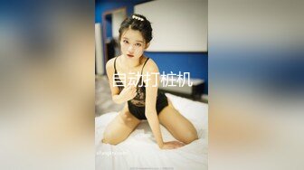 调教女僕性奴，露脸少妇啪啪