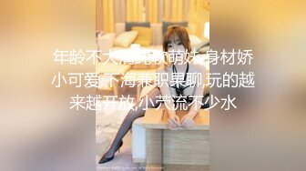  让耳朵怀孕的声音Asmr推特耳骚收录亲热时的声音-女友被我逮到看H片 最后被我操了一顿爆射她