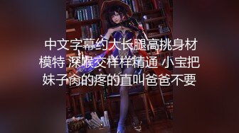 爆炸身材新人美女！初下海外表文静！细腰美乳无毛骚穴，背上纹身屁股摇摆，掰穴特写尤物