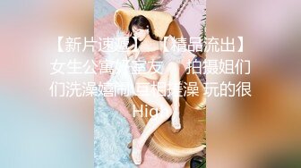 超大眼萌妹子露脸卖力口交裹屌无套插入无毛逼逼后入蜜桃臀，特写粉穴