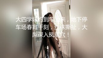 【AI换脸视频】景甜 性感赛车女郎肉丝美腿激情开车