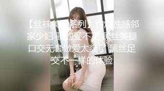 兔子先生 TZ-060 清纯妹妹的性爱初体验-恋上哥哥的大鸡巴