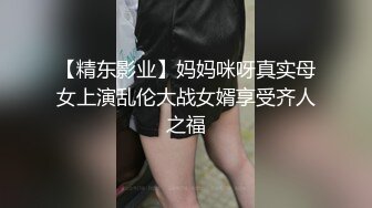  极品妖娆女神 好身材 性感开档黑丝 粉嫩的小穴先自慰后吃鸡 无套啪啪 叫声诱人