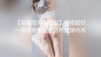 诱不可挡 子怡