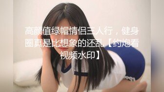 自录无水印【脱衣舞小乖】P9 少妇完美身材诱惑脱衣舞5月4-23【31V】 (27)