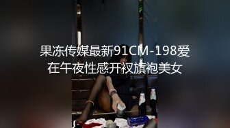 【新片速遞】 小把清纯萝莉调教成小母狗，一边被操一边打电话 都被听出来了，戴上项圈狗链4P论操，干到一半抠逼狂喷水！[2.85G/MP4/06:07:08]