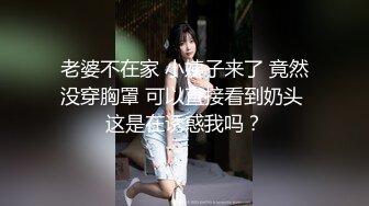 【长期订阅更新】46万粉丝网黄蜂腰美乳萝莉「困困狗」付费资源 极品萝莉被男模金主包养沦落为性奴 (4)