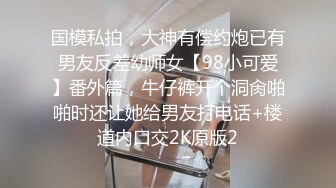 【上】极品大一小奶狗 预约脱毛 操两根大屌干操 骚出淫水～