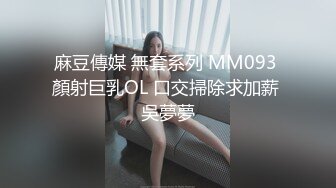 韩国高人气女神【U_needed_me】抹油自慰~极致诱惑~自慰特写【25V】 (8)