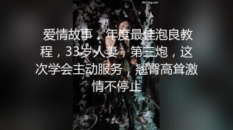 【AI高清2K修复】情感主博李寻欢肌肉佬上场牛仔裤胸上纹身妹子，扣逼口交大力猛操