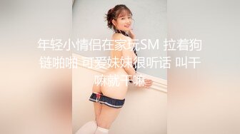 【破解摄像头2021】家庭式私人按摩店的秘密 身材凹凸有致的美女店员 按摩+胸推+口爆+啪啪+舌吻