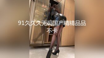  2024-06-26 焦点JDSY-043我用鸡巴安慰失恋的女闺蜜