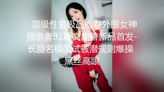 高颜值丝袜女神镜头前的呻吟，全程露脸开档黑白丝，口交放肆蹂躏爆草