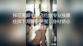 年轻兼职援交女第一次碰到鸡巴那么粗大的顾客,被干到高潮