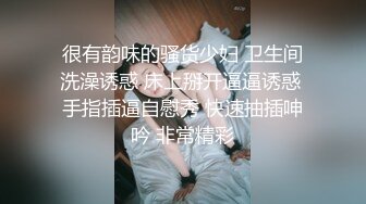 国产麻豆AV 麻豆女神微爱视频 双女各自舒服 淫声大叫不怕朋友听到