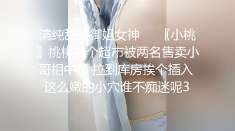 【极品女神❤️性爱流出】白虎名器网红『娜娜』圣诞女神的性爱礼物 白虎嫩穴随便操 高跟黑丝爆射 高清1080P原版无水印