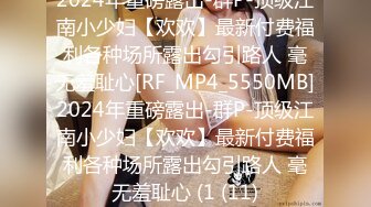 原创隐藏拍摄和嫩壁骚穴少妇高清打桩