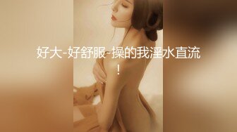 麻豆传媒-与学妹共度性福夏日-李曼妮