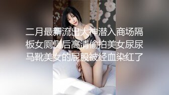 《百度云泄密》清纯少妇被绿帽老公下药迷翻找单男来干自己在旁边拍2