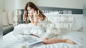 2024年新作炸裂神级颜值女神神似杨幂大美女【棉棉熊】快来舔我，舔我的阴蒂··看我的阴唇又肥又厚