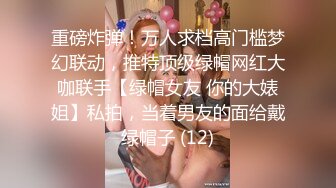 《黑_客入侵㊙️真实泄密》经典咏流传震撼合集！家庭摄_像头破_解偸拍夫妻情人各种方式场所造爱露出~眼花缭乱看点十足 (10)