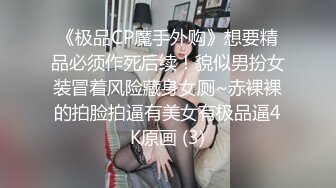 【新片速遞】 ✨【推特泄密】勾搭极品白虎女神野战，酒吧蹦迪后带到户外玩，酒店开房干到喷水，逼好嫩好干净