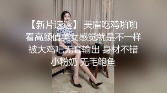   难得一见 超高颜值 会一点中文的东南亚妹子，不笑的时候很冷艳，这么好的身材 穿上连体黑丝做爱