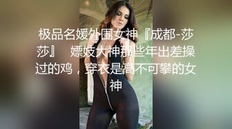 天美传媒 tmw-201 淫荡女友的性癖好 假扮女友吃鸡巴-金宝娜