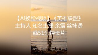  【今日推荐】170CM长腿空姐娇妻被大屌单男开发后的性生活 美乳丰臀 黑丝套装速插 完美露脸