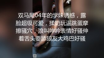 [2DF2] 真实拍摄-广东桑拿会所1600元选的包臀裙性感美女,男的太能操了把美女干的受不了跳床下又拉上去干,对白清晰! 2 - soav(7462147-16801517)_evMerge[MP4