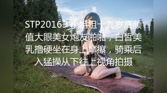 又一气质女神下海亲我一ko肤白貌美细腰翘臀 掰B特写，中指扣穴：‘啊啊啊，哥哥进来进来’，3V大秀！ (1)