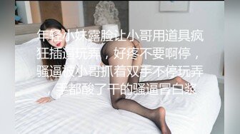 对话淫荡，超强PUA大神约炮专家把很会淫叫的露脸无毛短发骚女调教成标准淫娃，母狗属性拉满，如痴如醉的享受着被玩弄 (7)