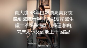 【顶级网红推女郎】超影像顶流极品网红『艾栗栗』最新火爆私拍 男友视角跪舔 插肛喷水 自虐口爱篇 (2)