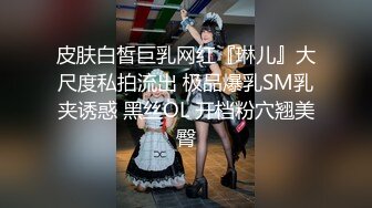  清纯学妹全程露脸跟小哥大秀直播，制服黑丝诱惑让小哥玩逼小奶子还玩乳交