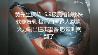 STP26039 兔子先生TZ-055《秘密女搜查官》拘束拷问淫乱中出 VIP2209