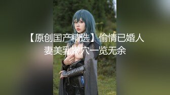 6/8最新 熟女控大神偸情丰乳肥臀舅母又把保洁的大奶阿姨给干了VIP1196