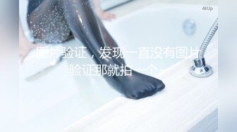 云盘高质露脸泄密，山东某大学文静眼镜女大生与男友校外同居日常性爱自拍，当初单纯女生被调教成反差母狗 (9)