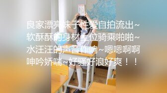 【新片速遞】本人比照片还漂亮 ，美腿包臀裙模特 ，撩下裙子吸吮舔奶 ，小姐姐很暧昧，埋头舔骚逼，美腿肩上扛，人肉打桩机怼着小穴爆操