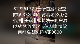 【极品反差婊】极品留学反差婊与男友性爱流出，清纯无美颜，舌吻，吃鸡，艹逼，哇哇大叫！