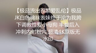 艾玛一直是个好奇的人，这有时会让她惹上麻烦。她的女演员室友喜欢参加派对，而且她只和黑人约会。连问都不用问，只需要晚上听她说话就知道他们说的那些话一定是真的。当男友在工作而室友正在试镜时，机会来了，她就是情不自禁。现在是时候为她自己找出真相了。