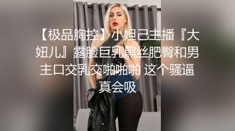 AlvinTan狠干不死你这个骚逼洋娘们儿-汝工作室