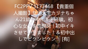 【新片速遞】  【超清AI画质增强】2022.7.6，【爱情故事】，网恋新人，单身未婚，粉丝不过瘾累瘫了，舔逼搞醒，怒干第二炮