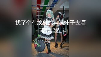 【足控绿帽狂喜】95后绿帽情侣美腿女王「汐梦瑶」付费资源《黑丝女警丝袜性交篇》调教下一个犯人