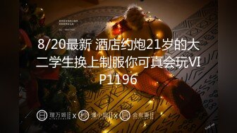 最新2024核弹！在读硕士生，推特人形母狗，可盐可甜萝莉风女神【鹤酱】福利二，紫薇啪啪喝自己的尿骚话连篇4K